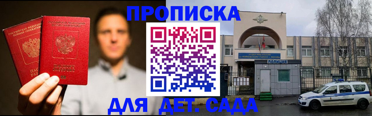 форма 3 в Петровск-Забайкальском